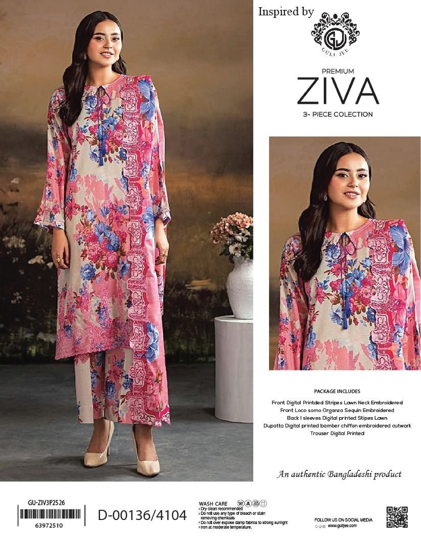 Ziva Premium Catalog