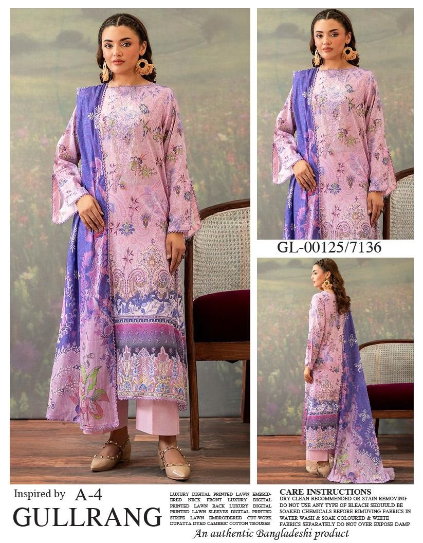 Gullrang Inspired Catalog